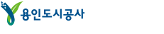 용인시 공영주차장 용인도시공사